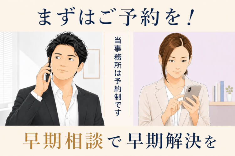 行政書士かわせ事務所【長浜市・彦根市】予約制のご案内画像
