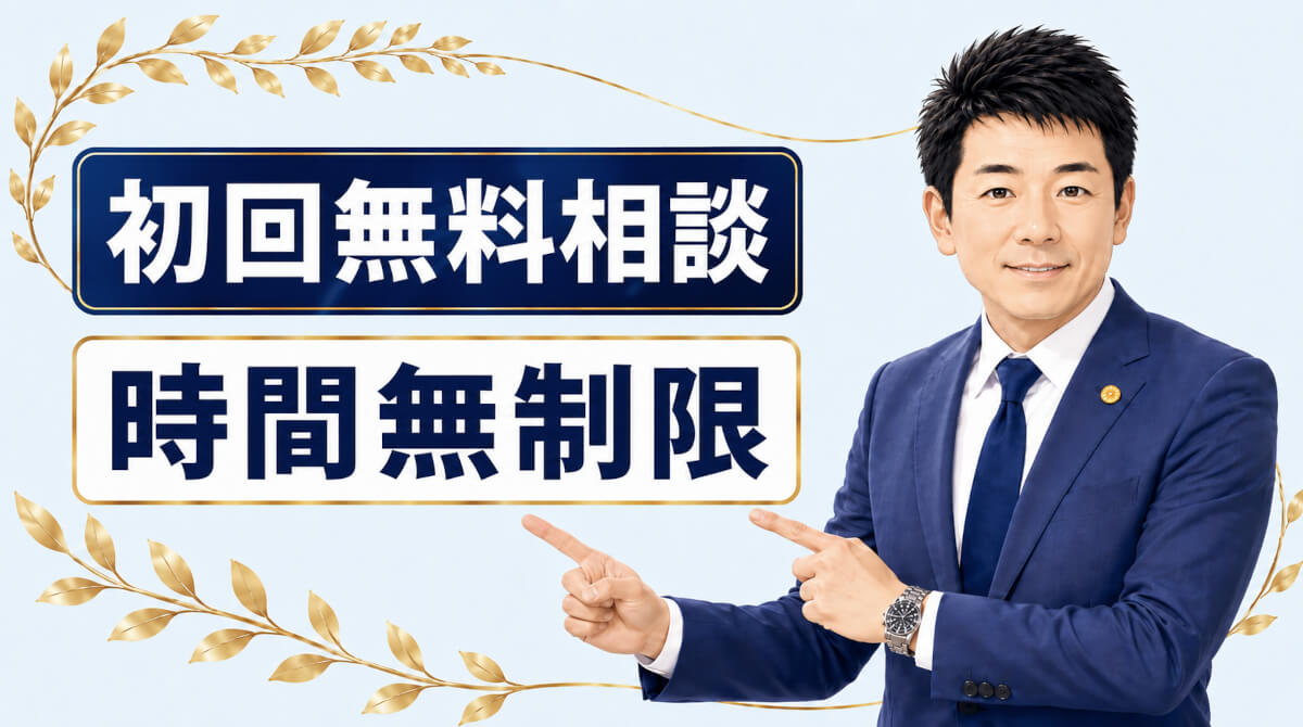行政書士かわせ事務所【長浜市・彦根市】 無料相談画像