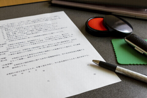 行政書士かわせ事務所 | 滋賀県長浜市 取扱業務 契約書の作成