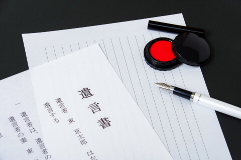 行政書士かわせ事務所 | 滋賀県長浜市 取扱業務 遺言書