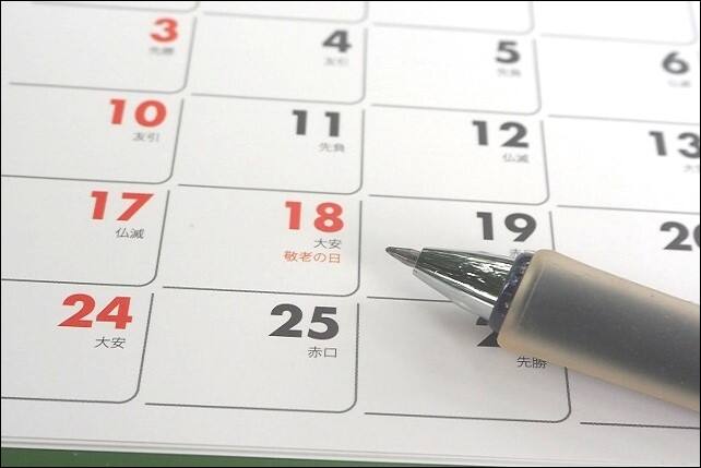 8つの安心その3