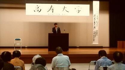 滋賀県長浜市・彦根市が中心　セミナー講師の事例4